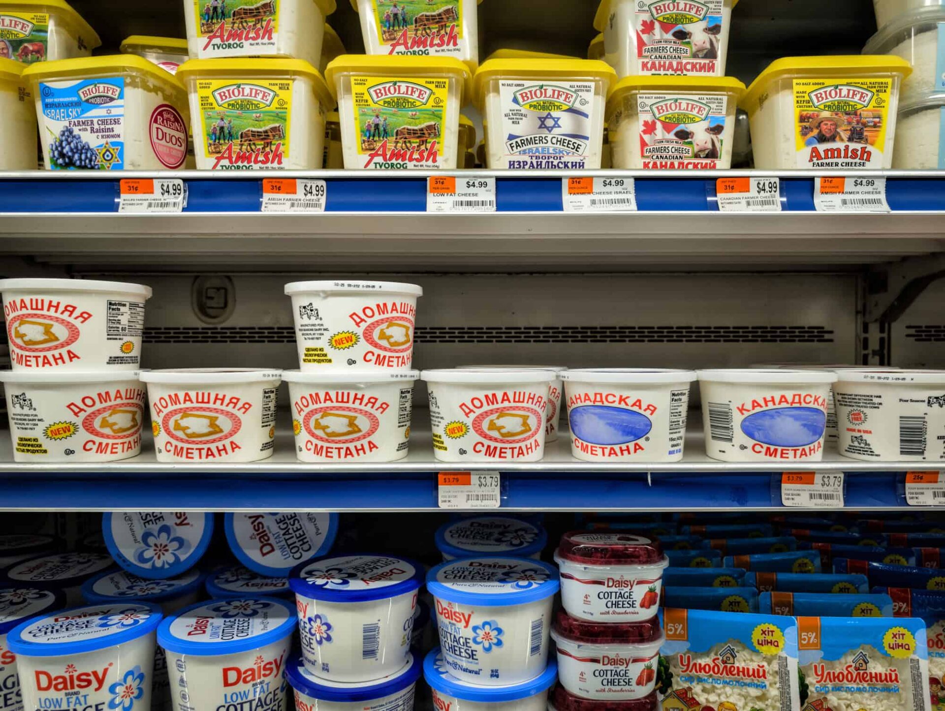 Trying items with labels you can't read requires a bit of bravery